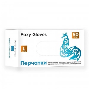 Перчатки одноразовые нитриловые смотровые Foxy-Gloves, нестерильные, неопудренные, размер XS (5-6), голубые, 50 пар, 10 уп.