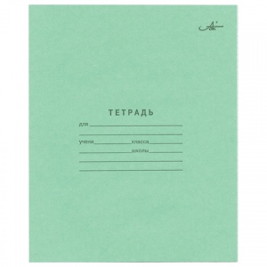 Тетрадь школьная 18л, А5 Архбум (клетка, скрепка, зеленая бумажная обложка) (BZ02)