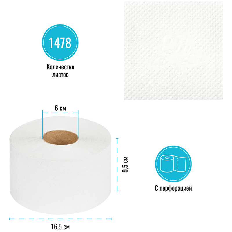 Бумага туалетная для диспенсера 1-слойная Vega Professional, натуральный цвет, 170м, 12 рул/уп (315620)