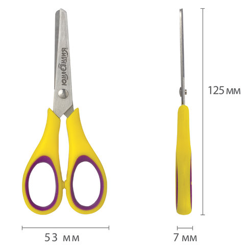 Ножницы детские Юнландия, 125мм, для левшей, закругленные, желто-фиолетовые (236783)