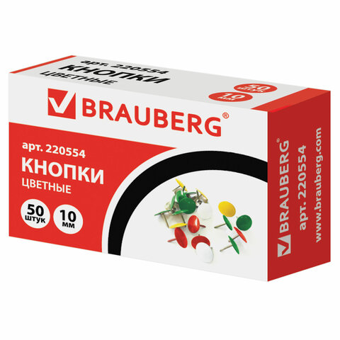 Кнопки канцелярские Brauberg, d=10мм, цветные, 50шт., картонная упаковка (220554), 100 уп.