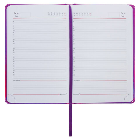 Ежедневник недатированный А5 Brauberg Holiday (136 листов) обложка кожзам, фиолетовый, 2шт. (111671)