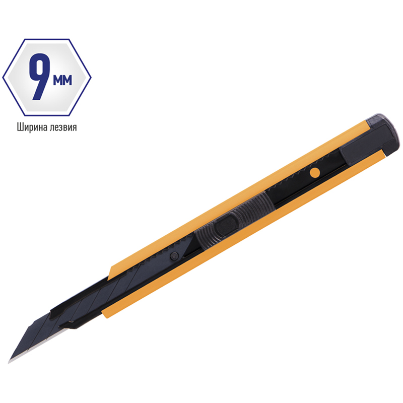 Нож канцелярский 9мм Berlingo Color Zone, черное лезвие, auto-lock, металл. направл., оранжевый (BM4120_d), 20шт.
