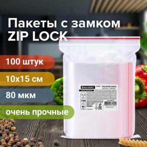 Пакет с замком Zip-lock Brauberg Extra ПВД, 10х15см, 80мкм, 100шт. (608176)