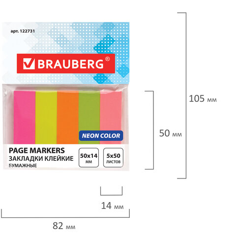 Клейкие закладки бумажные Brauberg, 5 цветов неон по 50л., 50х14мм (122731), 60 уп.
