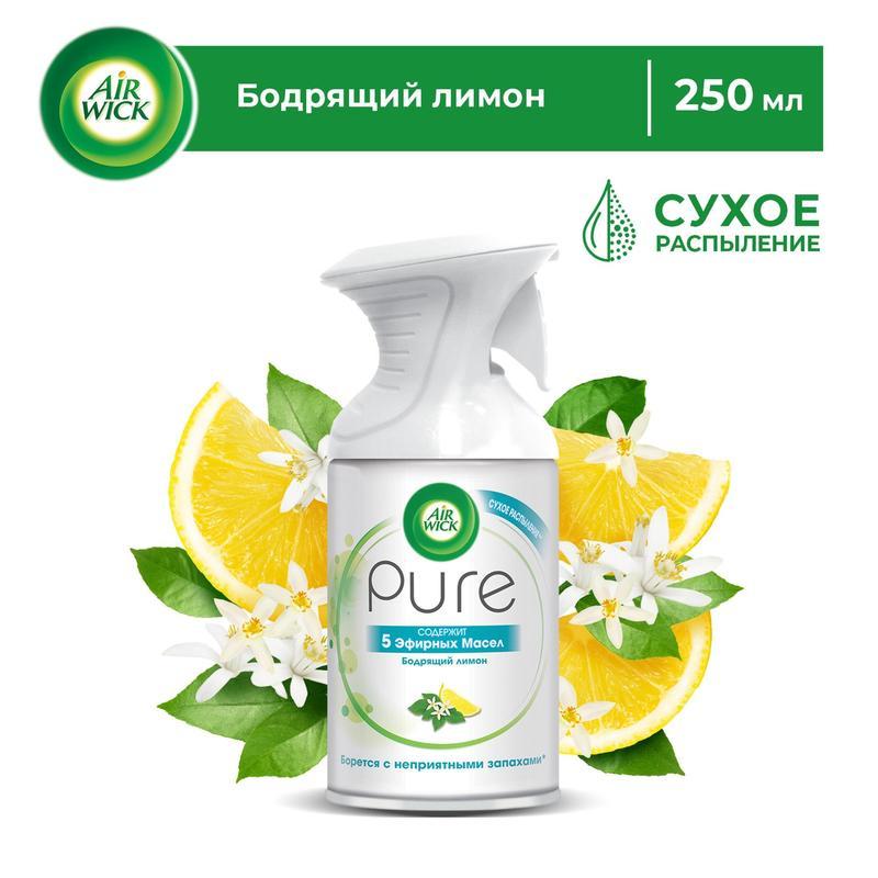Освежитель воздуха аэрозольный Air Wick Pure Бодрящий лимон, 250мл (сухое распыление)