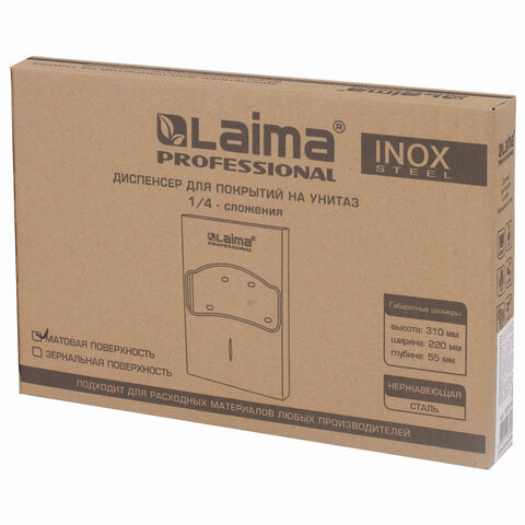 Диспенсер для покрытий на унитаз Лайма Professional Inox, 1/4 сложения, нержавеющая сталь, матовый (605704)