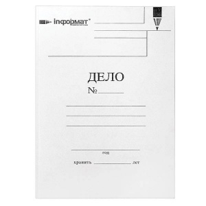 Папка-обложка без скоросшивателя inФОРМАТ "Дело №" (А4, 320 г/м2, немелованный картон) белая