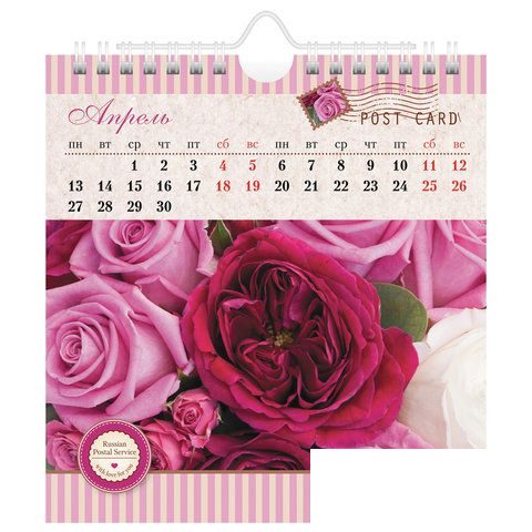 Календарь-домик на 2020 год Hatber &quot;POST. Beautiful flowers&quot;, на гребне (160x170мм) (12КД5гр_21064)