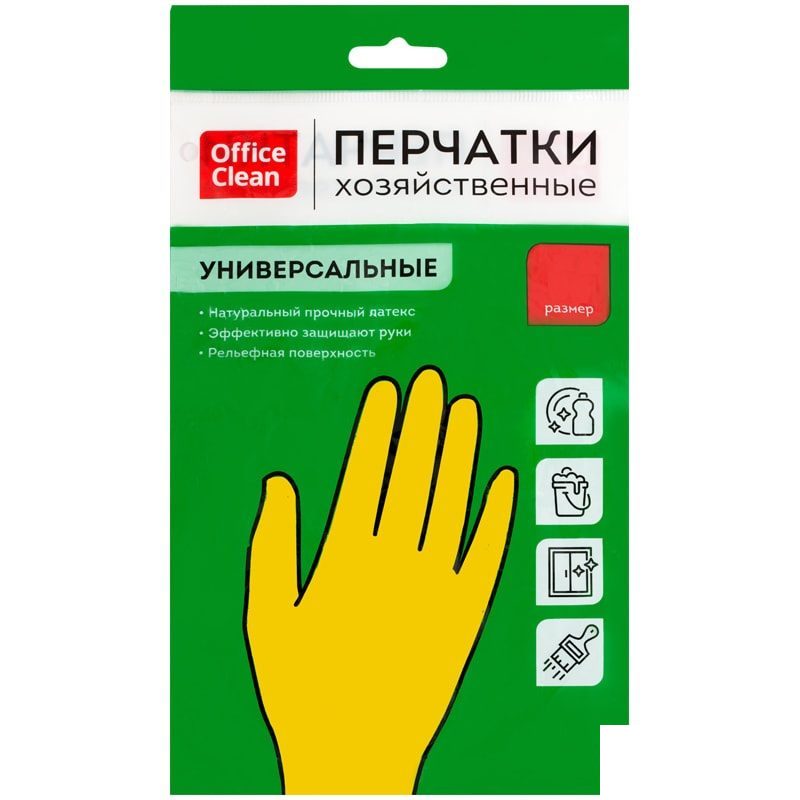 Перчатки резиновые OfficeClean, размер 7 (S), желтые, 1 пара (248567/Н)
