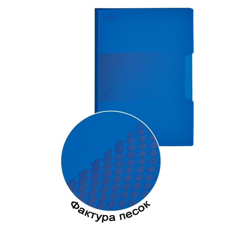 Папка с зажимом Attache Digital (А4, до 120л., пластик) синяя