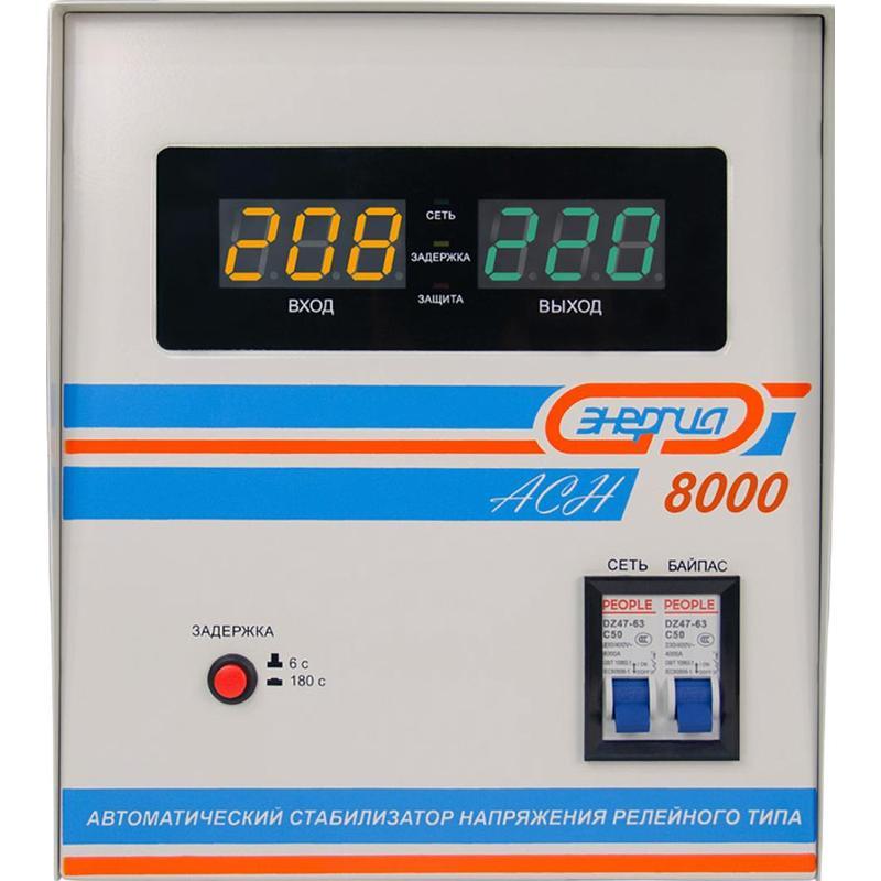 Стабилизатор напряжения Энергия АСН-8000
