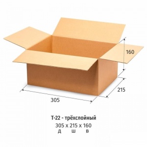 Короб картонный 305x215x160мм, картон бурый Т-22 профиль B, 10шт.