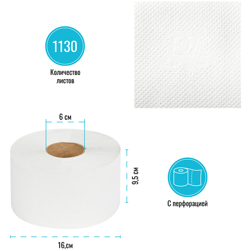 Бумага туалетная для диспенсера 1-слойная Vega Professional, натуральный цвет, 130м, 12 рул/уп (338706)