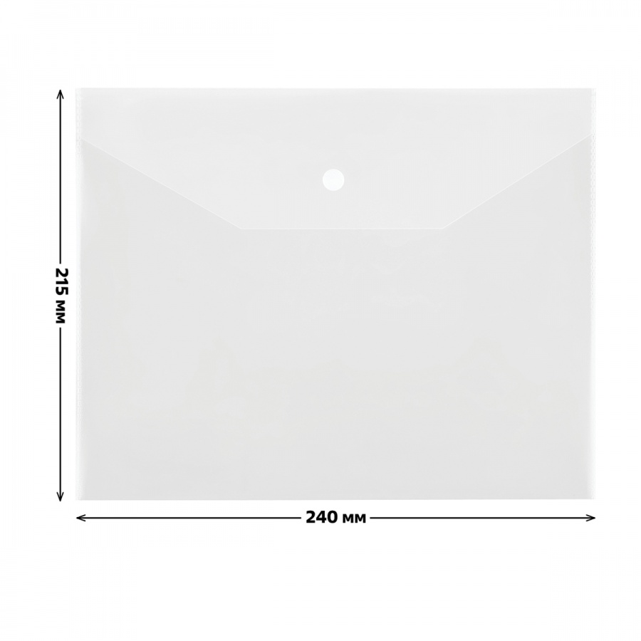 Папка-конверт на кнопке Стамм (А5+, 150мкм, пластик) прозрачная, бесцветная (ММ-32276), 10шт.