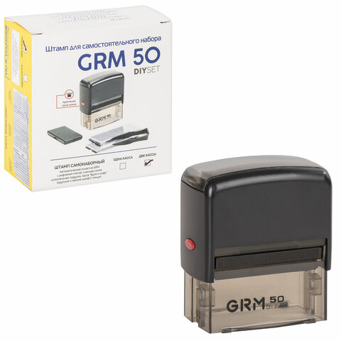 Штамп самонаборный GRM 50 (69x30мм, 7 стр., касса в комплекте) (GRM50)
