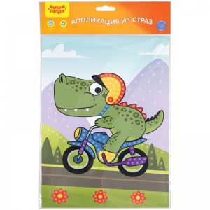 Аппликация из страз Мульти-Пульти "Динозавр на велосипеде", 21x29,5см, с раскраской, европодвес (GM_40303)