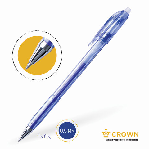 Ручка гелевая стираемая Crown Erasable Jell (0.34мм, синяя) 1шт. (EG028)