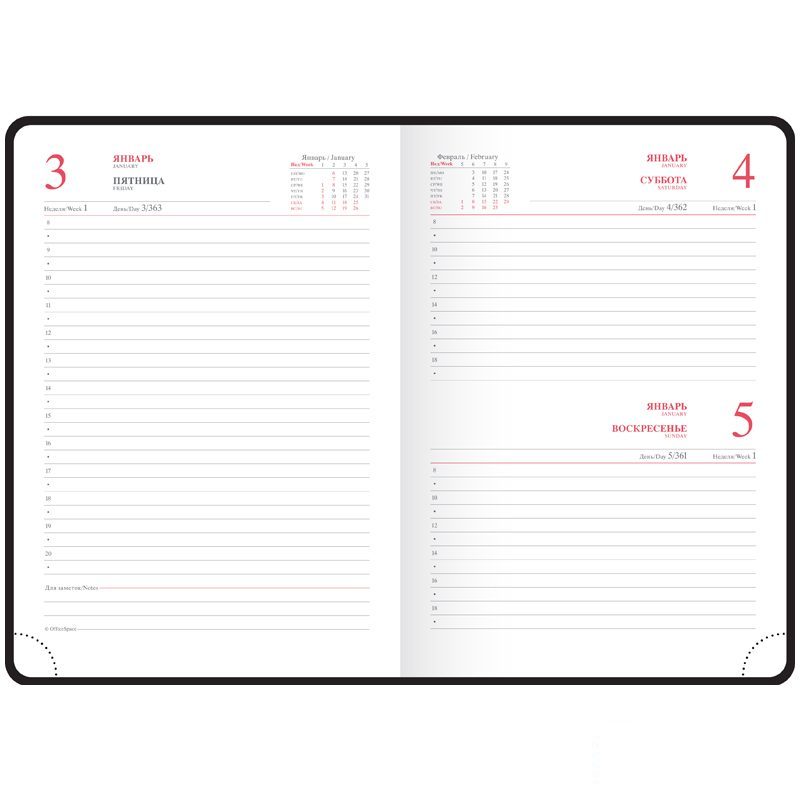 Ежедневник датированный на 2020 год А5 OfficeSpace Winner (176 листов) обложка кожзам, бордовая (Ed5_25114)