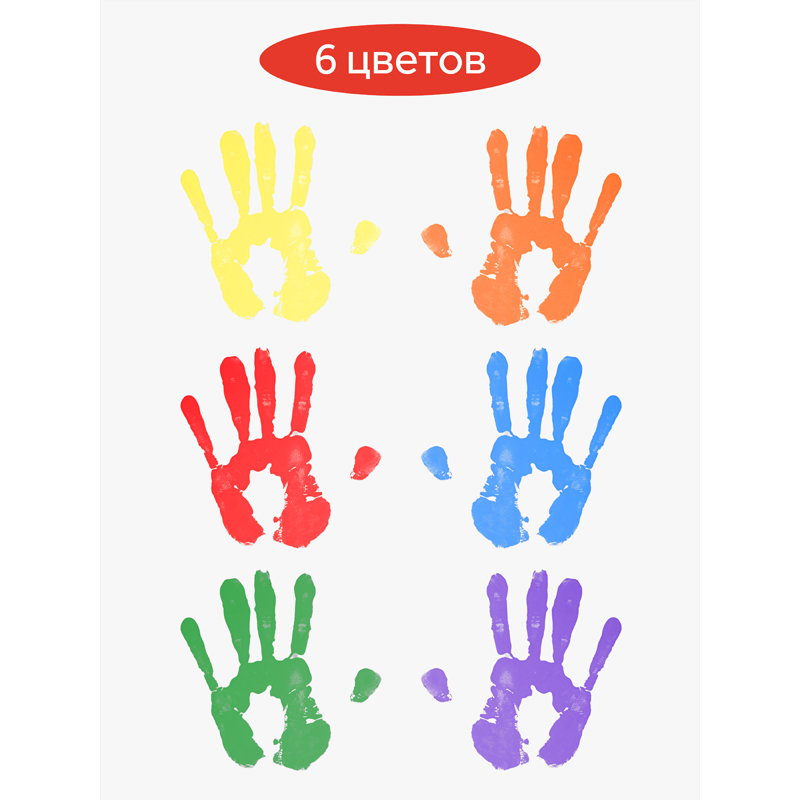 Краски пальчиковые 6 цветов Гамма &quot;Мультики&quot;, классические, 50мл, картон. упаковка (180120213)