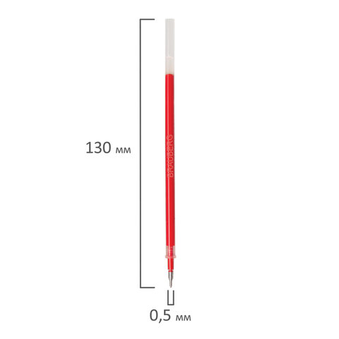 Стержень гелевый Brauberg, 130мм (красный, 0.5мм, игольчатый наконечник) (170171), 20шт.