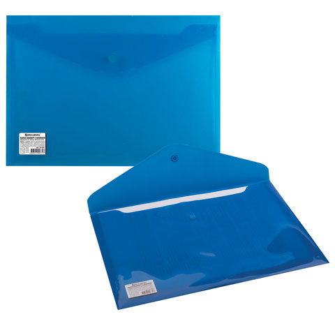 Папка-конверт на кнопке Brauberg (А4, до 100л., 200мкм, пластик) непрозрачная синяя (221362)