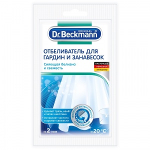 Отбеливатель-порошок Dr.Beckmann для гардин и занавесок, 80г