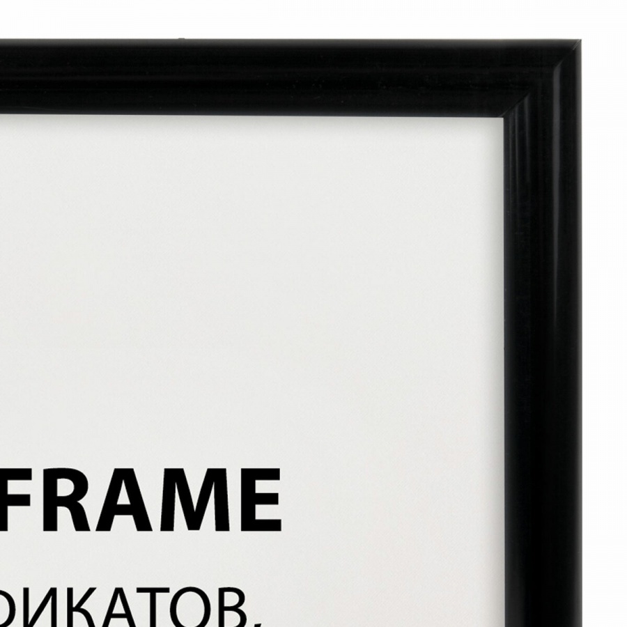 Рамка для фотографий Brauberg Slim (А4, 210х300мм, пластик, багет 8мм, акриловый экран) черная, 1шт. (391317)