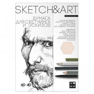 Папка для рисования А4, 40л Bruno Visconti Sketch&Art (60 г/кв.м)