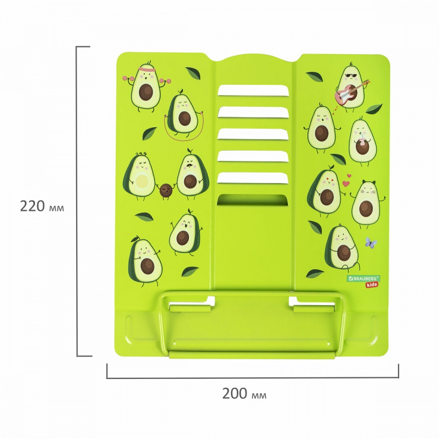 Подставка для книг Brauberg Kids Avocado, регулируемый угол наклона, металл (238052)