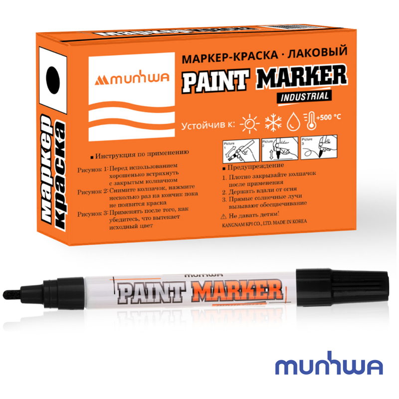 Маркер-краска MunHwa Industrial (4мм, черный, 4мм, нитро-основа, промышленный) 12шт. (IPM-01)