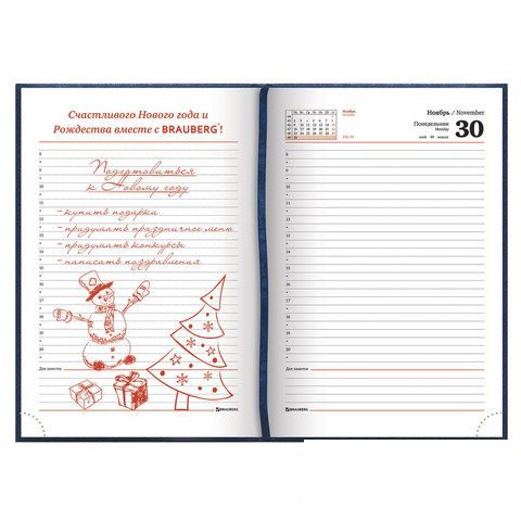 Ежедневник датированный на 2020 год А5 Brauberg Profile (168 листов) обложка кожзам &quot;под фактурную кожу&quot;, синяя (129708)
