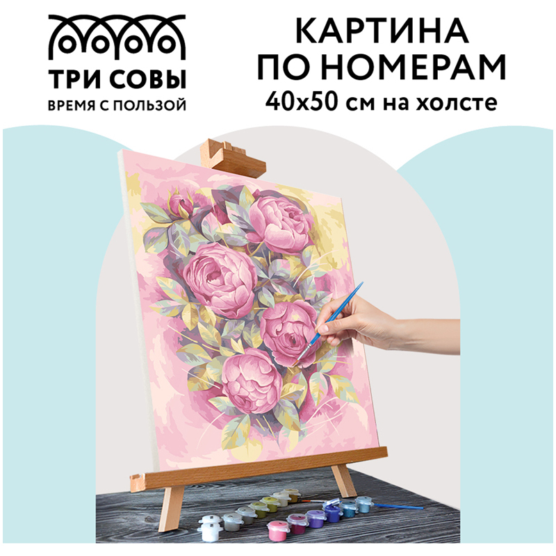 Картина по номерам на холсте Три Совы &quot;Цветочная абстракция&quot;, 40x50, с акриловыми красками и кистями (КХ_44151)