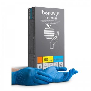 Перчатки одноразовые нитриловые смотровые Benovy, нестерильные, неопудренные, голубые, размер XL, 50 пар в упаковке