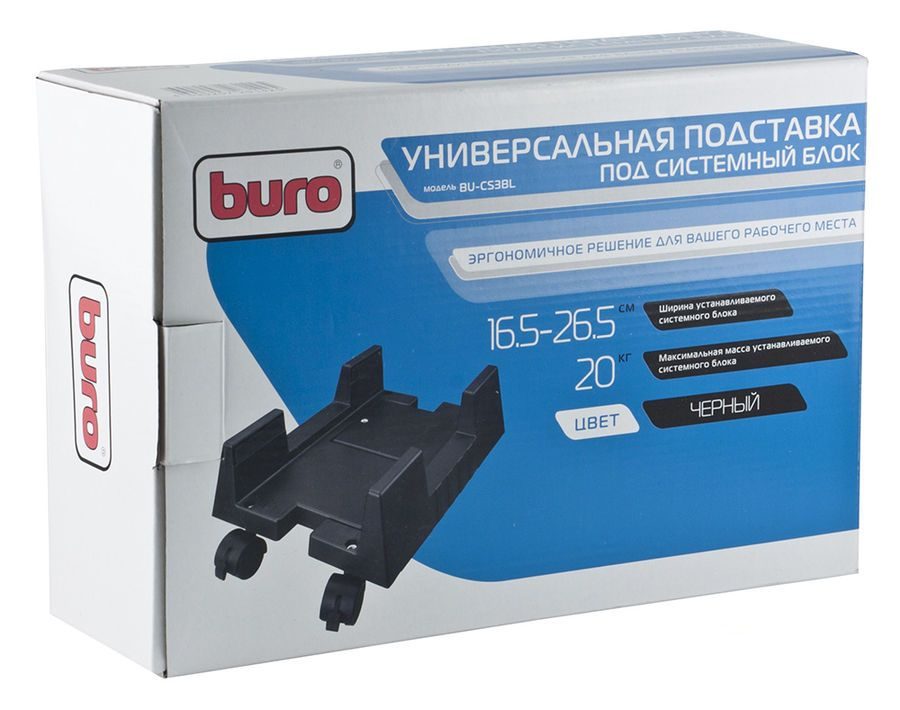 Подставка для системного блока Buro BU-CS3BL, черная (BU-CS3BL)