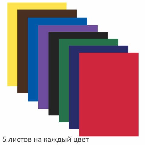 Бумага цветная мелованная Brauberg Kids series (40 листов, 8 цветов, А4, 200х280мм) (128004)