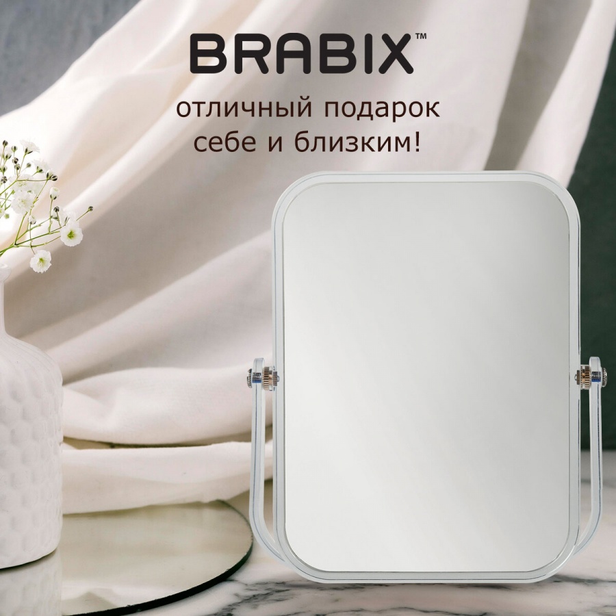 Зеркало косметическое настольное Brabix, 19х16см, двустороннее, с увеличением (607423)