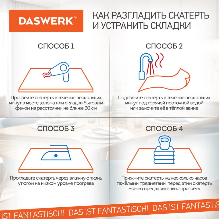 Коврик-подкладка Daswerk, 140х60см, 0,5мм, ПВХ прозрачный, гибкое/мягкое стекло