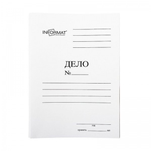 Папка-обложка без скоросшивателя inФОРМАТ "Дело №" (А4, 320 г/м2, мелованный картон) белая, 200шт.