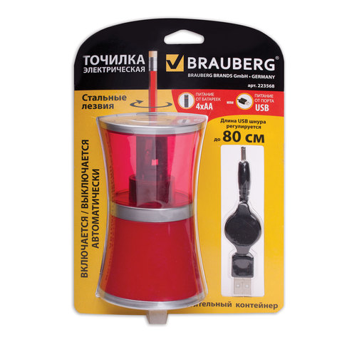 Точилка для карандашей электрическая Brauberg &quot;Office Style&quot;, питание от USB/батарейки, серая/красная (223568)