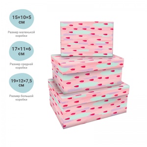 Набор подарочных коробок MESHU "Stylish pink", 19x12x7,5-15x10x5см, прямоугольные (Кп_41113)