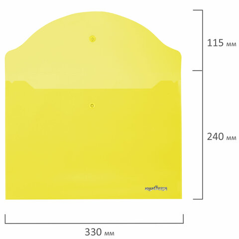 Папка-конверт на кнопке Юнландия (А4, до 100 листов, 180мкм) прозрачная, желтая