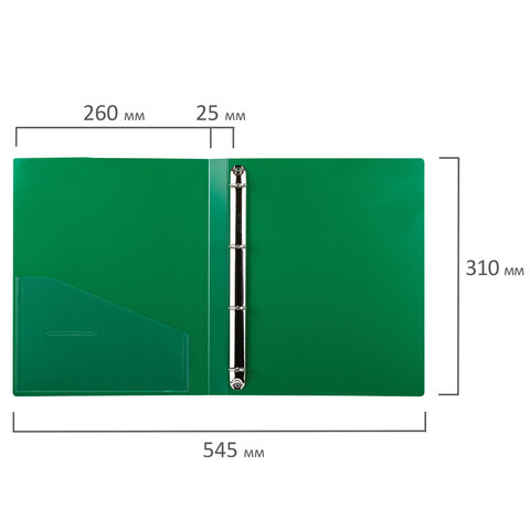 Папка на 4-х кольцах Brauberg Extra (А4, корешок 25мм, до 170л.) зеленая, 5шт. (270546)