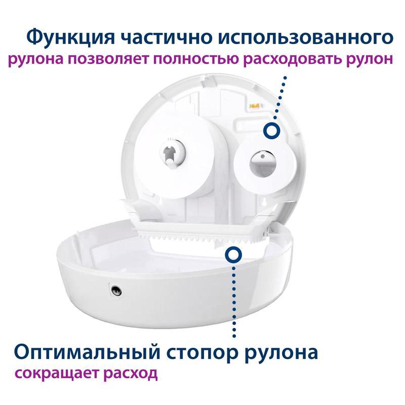 Диспенсер для туалетной бумаги рулонной Tork T1 Elevation, для больших рулонов, пластик, белый (554000)