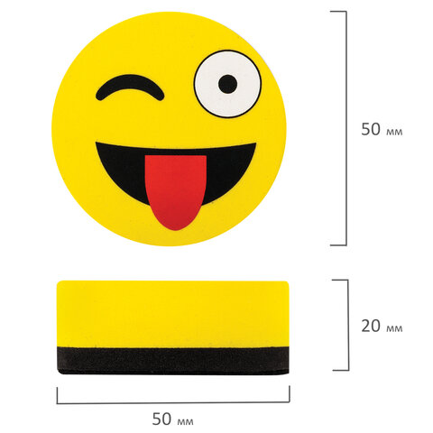 Губка-стиратель для маркерных досок Юнландия &quot;Смайлик&quot; (d=50мм) желтая с рисунком, 4шт., 3 уп. (237504)