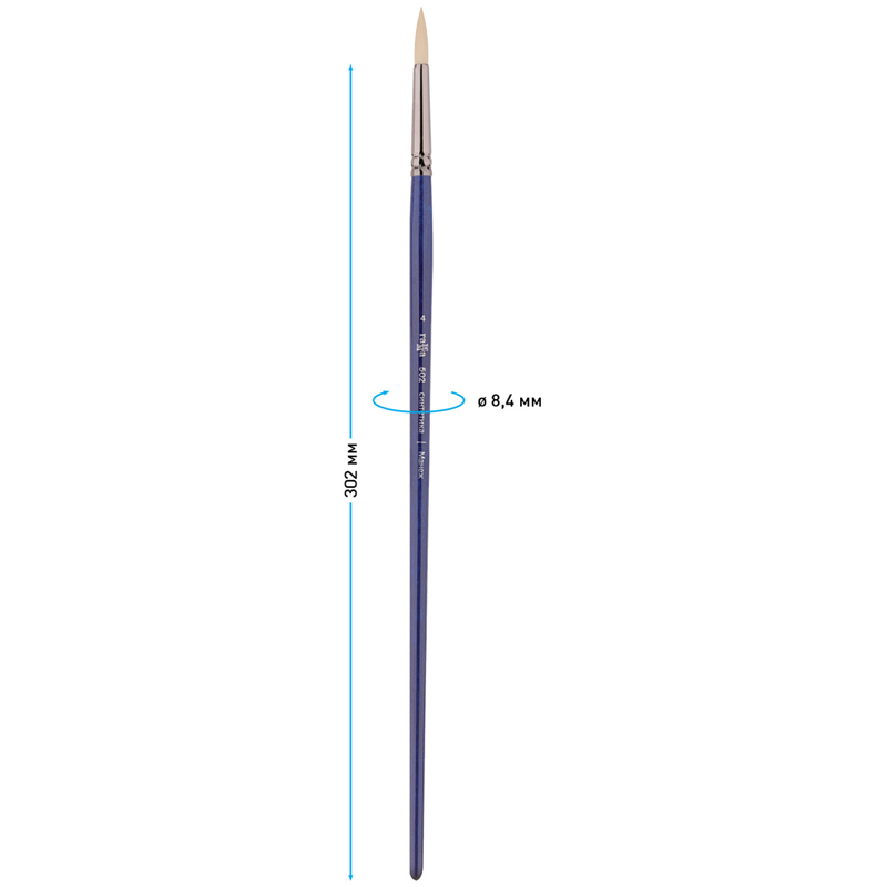 Кисть художественная Гамма &quot;Манеж&quot;, синтетика упругая, круглая, длинная ручка, №4 (502004)