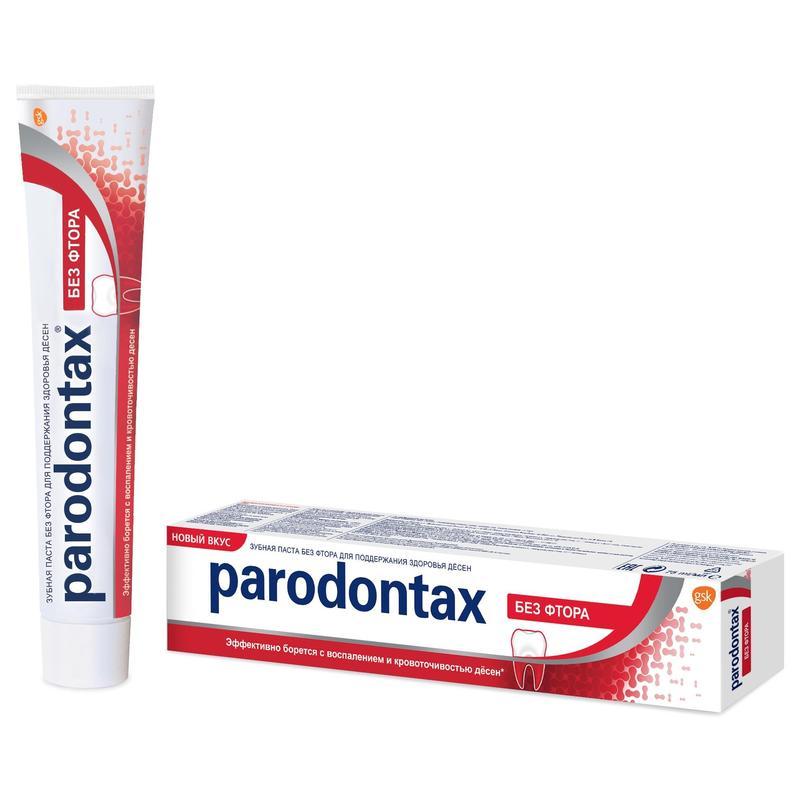 Зубная паста Parodontax Без фтора, 75мл