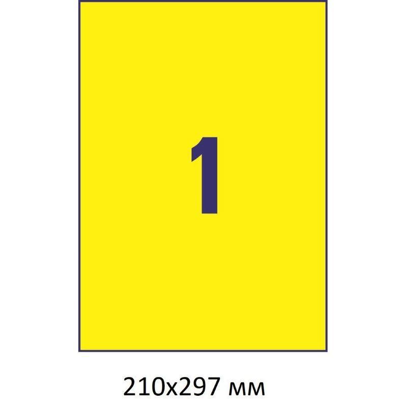 Этикетки самоклеящиеся всепогодные Avery Zweckform (L6111-20) А4 210x297  мм 1 штука на листе желтые (20 листов в упаковке)