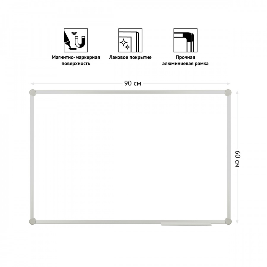 Доска магнитно-маркерная OfficeSpace (60x90см, алюминиевая рама Slim, полочка) (343753)