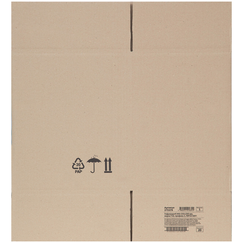 Короб картонный 300x250x350мм, картон бурый Т-22 профиль С, 20шт. (275378)